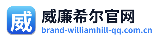 威廉希尔官网